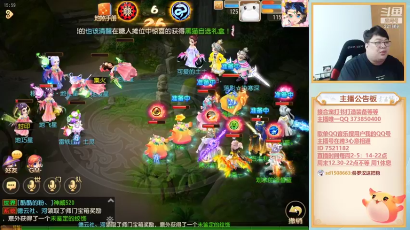 【2022-10-27 15点场】小儿郎丶丶：梦幻西游手游！221869~~