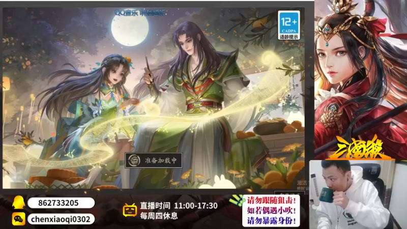 【2022-10-26 20点场】吹得神丶丶丶：欢迎来到前全服冠军儿的直播间！