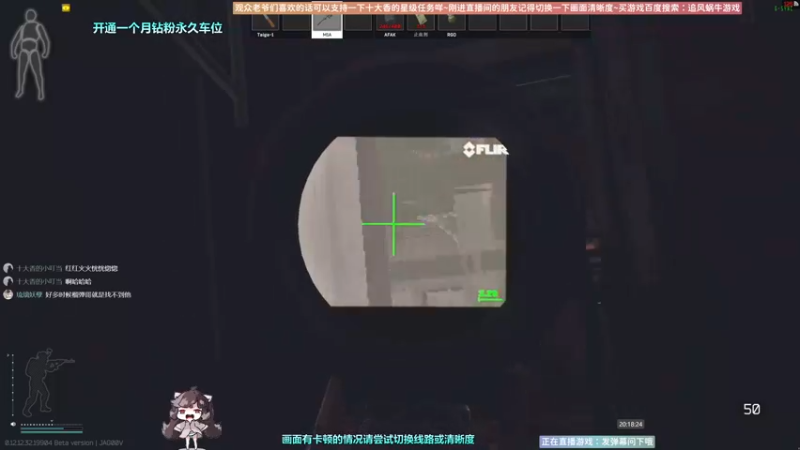 【2022-10-26 20点场】Biu十香：✨斗鱼第一画质✨使命召唤19✨逃离塔科夫