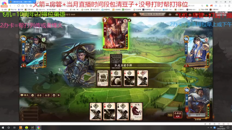 【2022-10-25 10点场】断梦花开到黎明：月末了求兄弟老板们保下级呀