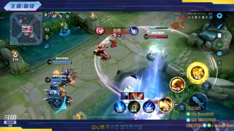 【2022-10-26 23点场】是个枷锁：【枷锁】巅峰赛冲第一