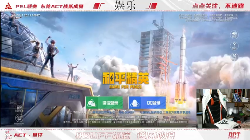 【2022-10-24 22点场】ACTSuY：当然要直播啦，我又不是每天都洗头