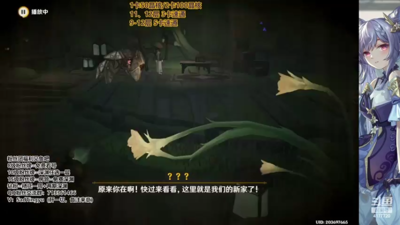 【2022-10-24 21点场】伤心时听雨：抓蝶-深渊-资源-活动-万能工具人