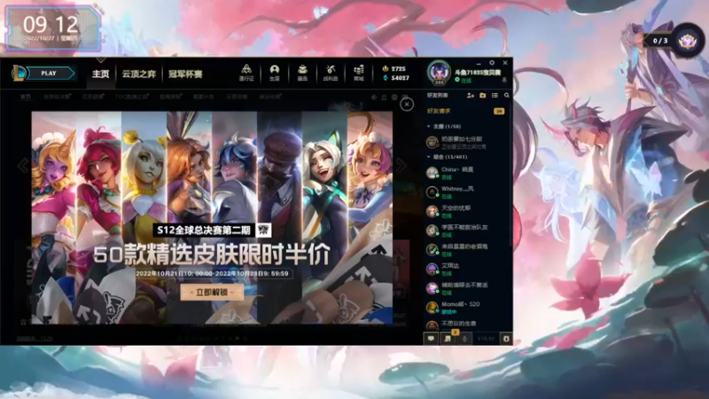 【2022-10-27 09点场】宝贝薇阿：薇：小样 这还不迷死你~71825