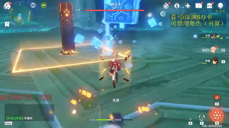 【2022-10-27 02点场】刻晴天下第一优雅：运气用在了奇奇怪怪的地方