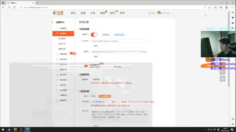 【2022-10-26 18点场】Karsamzing苏弟：10点TYLOO ELISA出线赛