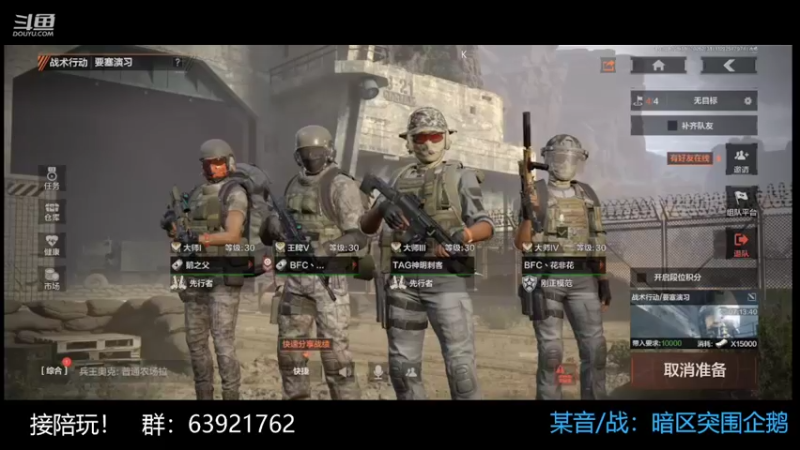 【2022-10-26 21点场】今天还在玩游戏的企鹅：要塞人机的噩梦！