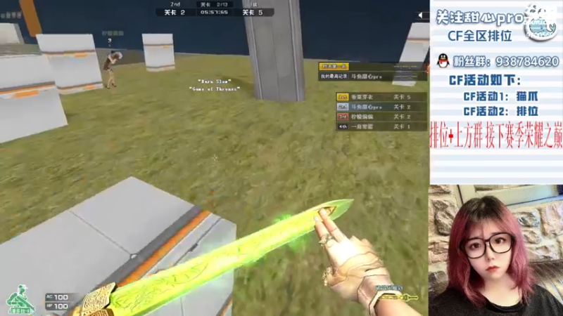 【2022-10-26 20点场】甜心pro：全区排位/最强下饭女打手