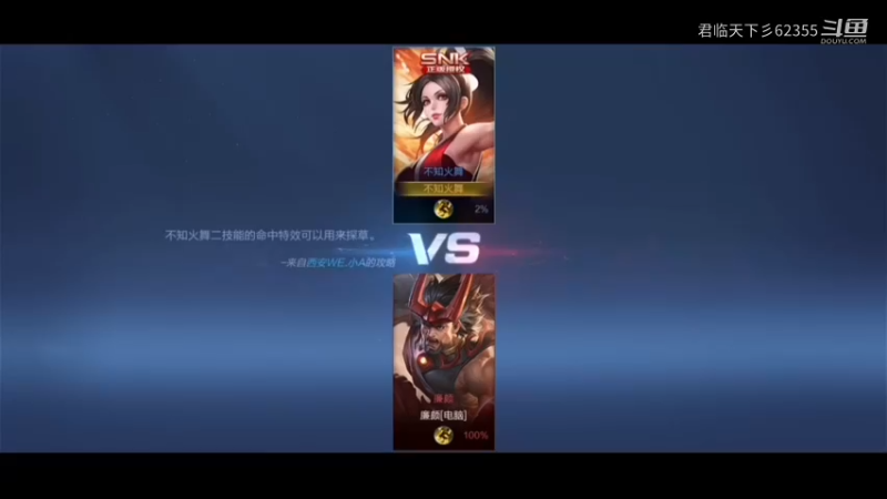 扇子就没停下