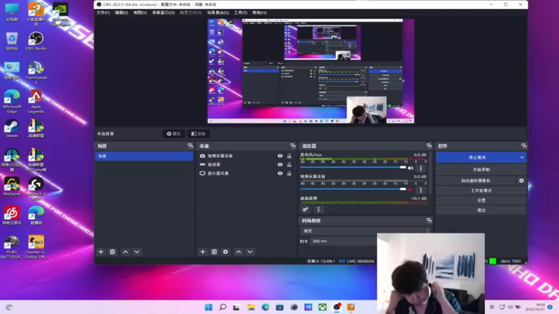 【2022-10-27 20点场】4AM小海xx丶：在迪拜，随便播播咯!