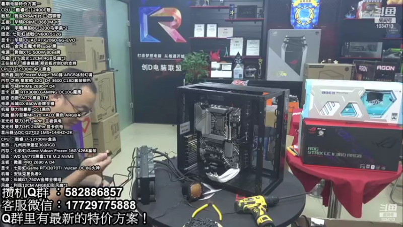 【2022-10-27 10点场】创D电脑联盟：郑州创D：双11电脑特惠活动进行中