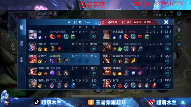 【2022-10-25 23点场】超萌木兰：闭麦上分的高手来咯.