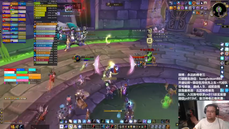 【2022-10-27 19点场】棒老三：三车全通3+1！！