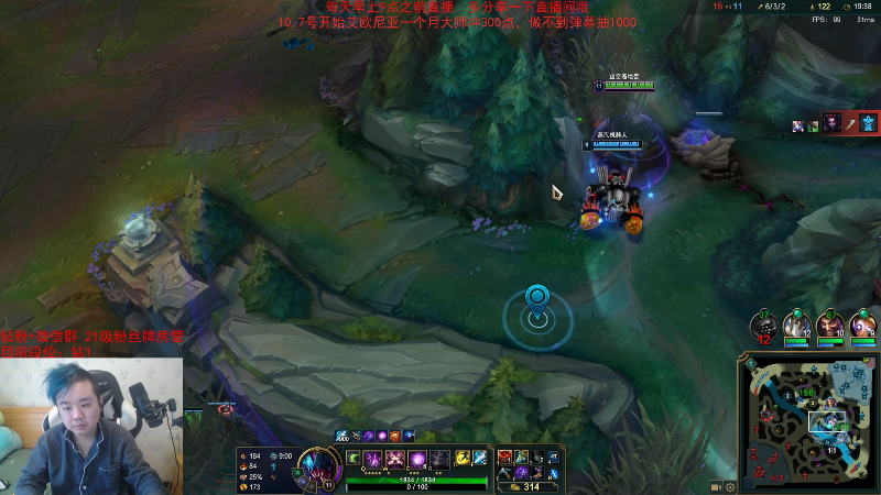 【英雄联盟】网友张顺飞的精彩时刻 20221027 12点场