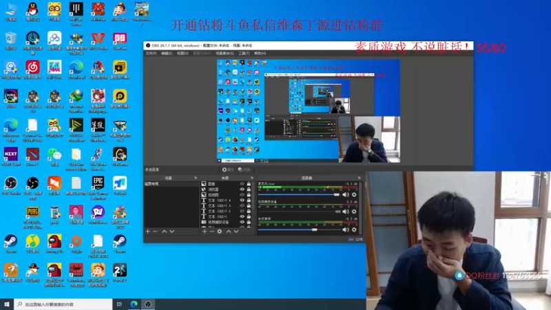 【2022-10-27 09点场】霸气虚幻哥1991：元气满满咯！
