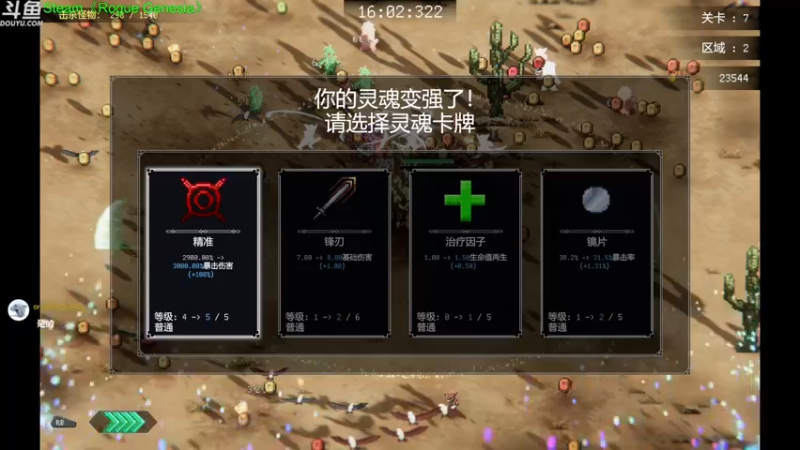 【2022-10-26 22点场】神隐的直播间：神隐：我 回来了