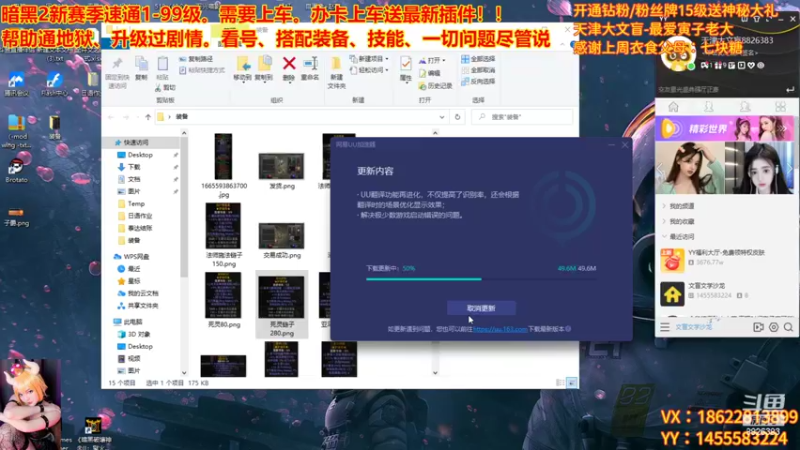 【2022-10-26 21点场】天津大文盲：新赛季 速度上车！！！！