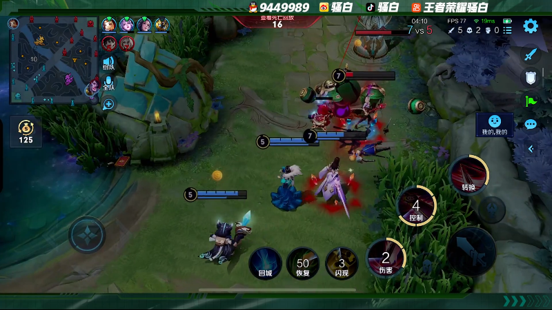 我在斗鱼看骚白直播王者荣耀