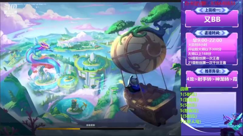 【2022-10-27 09点场】死亡轰炸DD：大号冲个第一