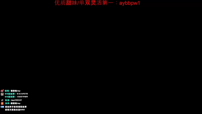 【2022-10-27 13点场】impOUO：7tttttttttttttttt