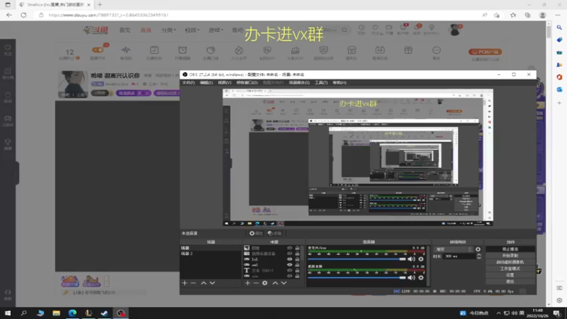 【2022-10-26 11点场】Smallccc小cc：哈喽 很高兴认识你