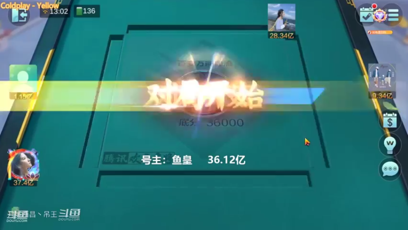 百变万能，2把再弄1.2亿