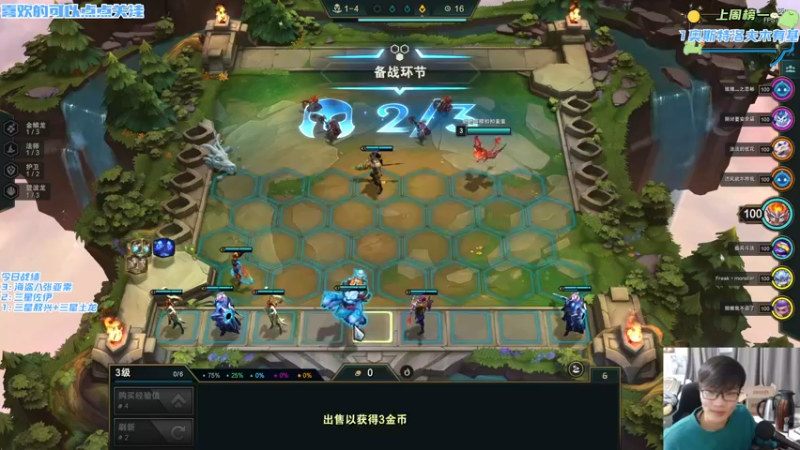 【2022-10-20 17点场】永远dad：电竞许嵩在线金鳞龙