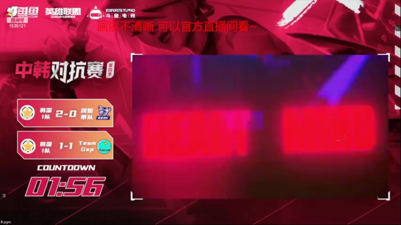 【2022-10-26 23点场】LMQ丶小搞笑：解说中韩对抗赛~