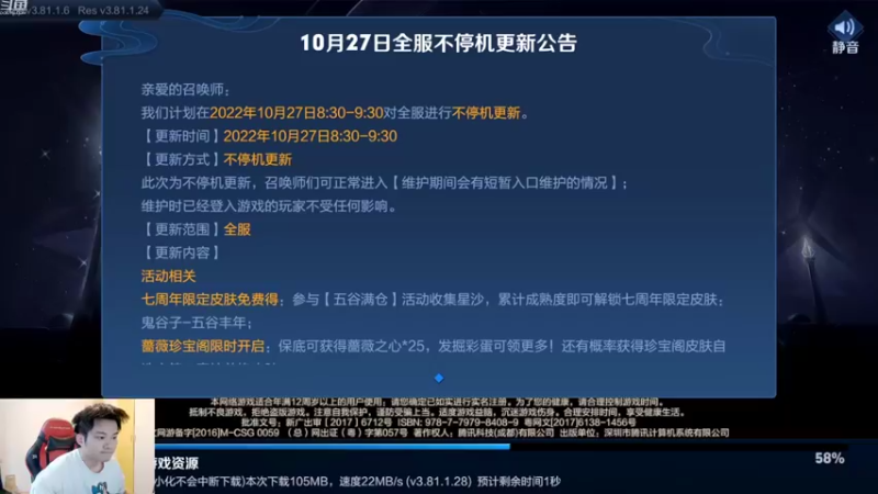 【2022-10-27 11点场】韩跑跑ovo：重拳出击：目标2100