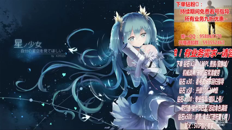 【2022-10-27 04点场】DNF丶心软：在线看号~军团~回归指导打造~