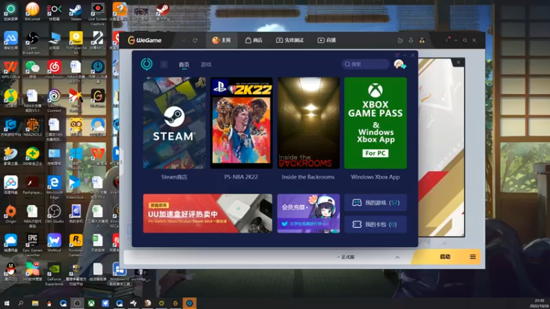 【2022-10-26 21点场】孟孟孟孟辰：单刀屠边局进来听故事，孟大胆游戏时间