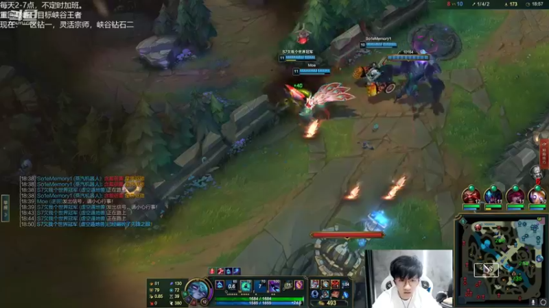 【2022-10-27 19点场】Misaya若风lol：若风：组排中路厨神来啦~