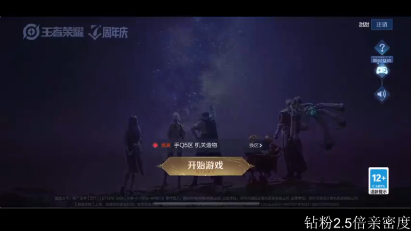 【2022-10-27 16点场】李知恩nn：极品小帅哥