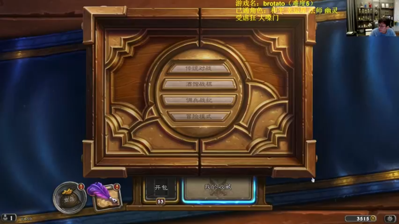 【2022-10-27 11点场】衣锦夜行：胸襟开阔技术幽默杀戮修罗