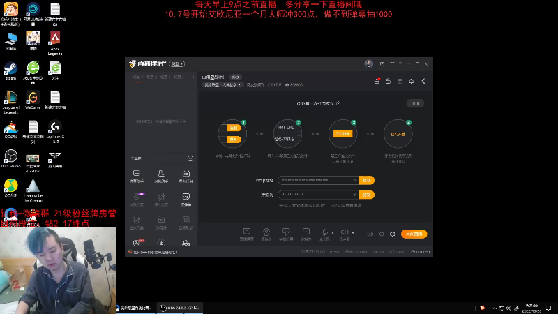 【英雄联盟】网友张顺飞的精彩时刻 20221027 19点场