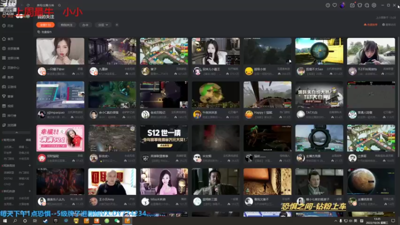 【2022-10-26 13点场】主播谎言言：【言桑】环世界1.4最新DLC