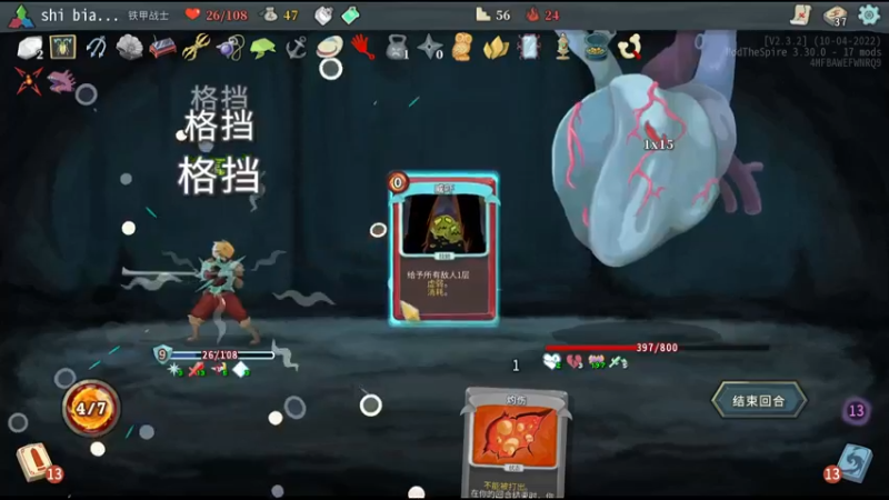 【2022-10-26 22点场】十变哥X：播到人不够就下播了