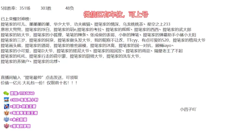 【2022-10-27 19点场】HK提笔：两个国服带粉，可以上号帮打