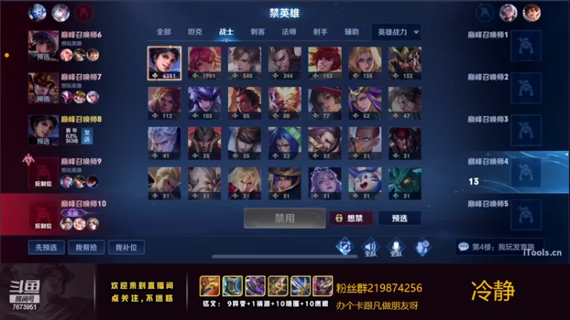 【2022-10-24 22点场】卞一凡Wko：国一曜教学思路