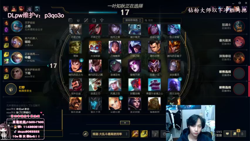 【2022-10-27 12点场】林子文i：峡谷前十千分打野，一区大师教学局！