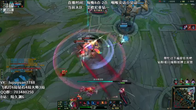 【2022-10-26 01点场】陆久渊：永恩绝活在线教学