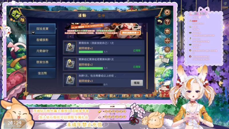 【2022-10-27 20点场】夏小芫：直播8周年快乐！☆芫来我也播这么久了 ☆