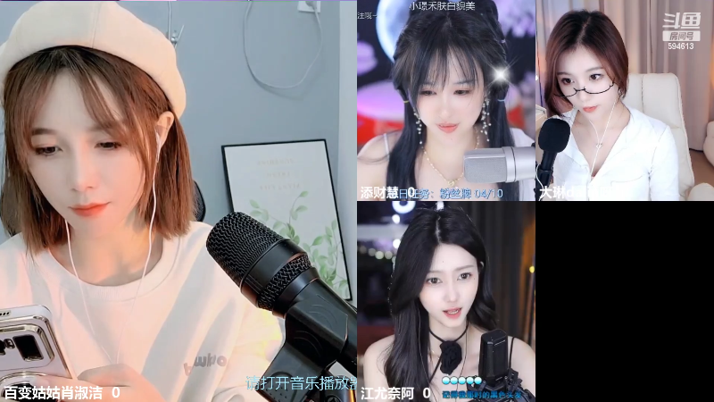 【热门游戏】百变姑姑肖淑洁的精彩时刻 20221027 00点场