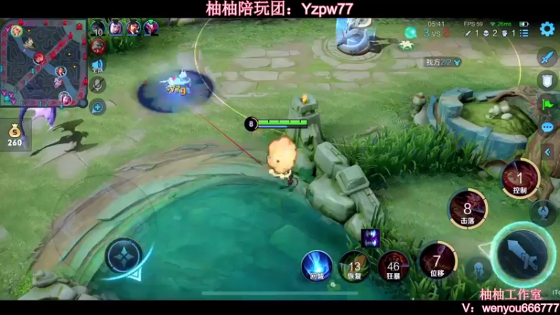 【2022-10-27 00点场】温柚：Q区巅峰赛冲2200分！冲冲冲