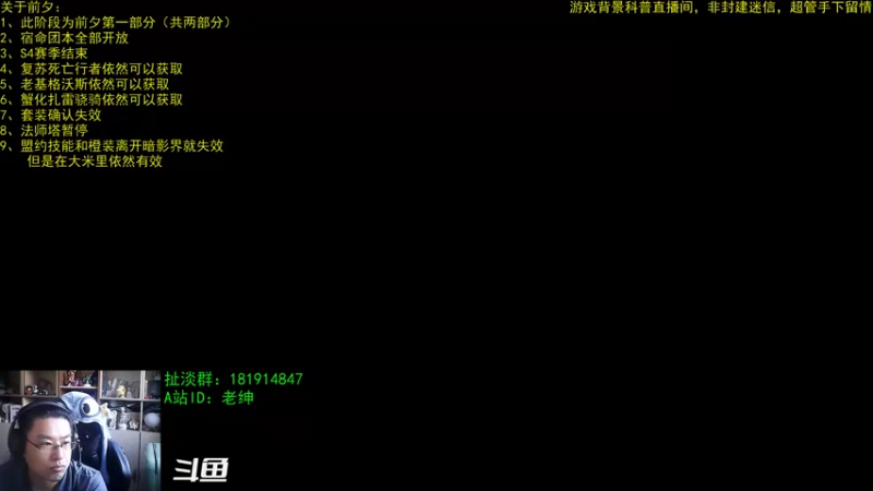 【2022-10-27 06点场】AC绅士向：话痨绅：10.0前夕注意事项