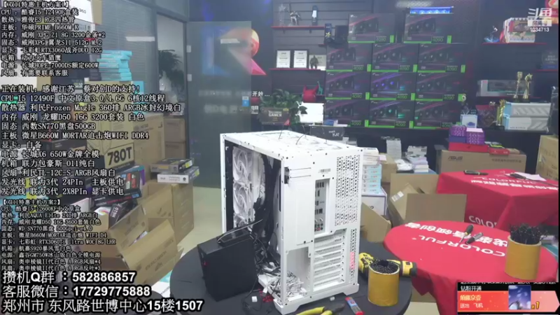 【2022-10-27 16点场】创D电脑联盟：郑州创D：双11电脑特惠活动进行中