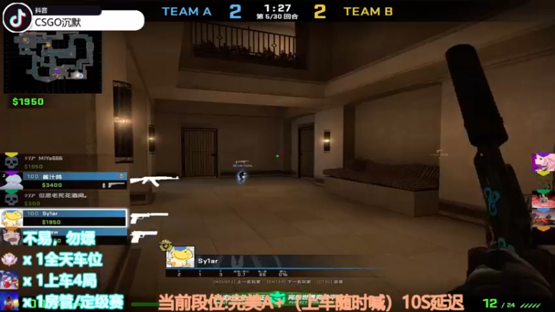【2022-10-20 23点场】CSGO沉默男孩：【沉默】你看我像全能高手吗