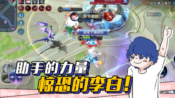 李白不会偷偷举报我吧~