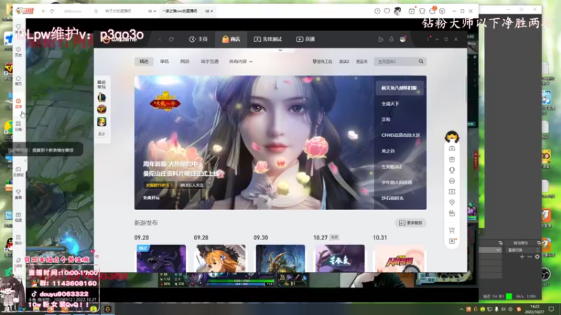 【2022-10-27 14点场】林子文i：峡谷前十千分打野，一区大师教学局！