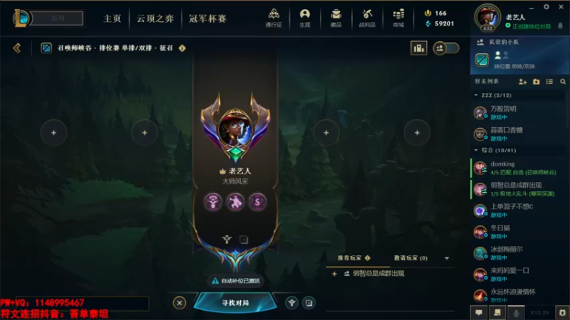 【2022-10-26 22点场】吾单丶丶丶：顶级灵活车队雇佣兵 撞车不开播